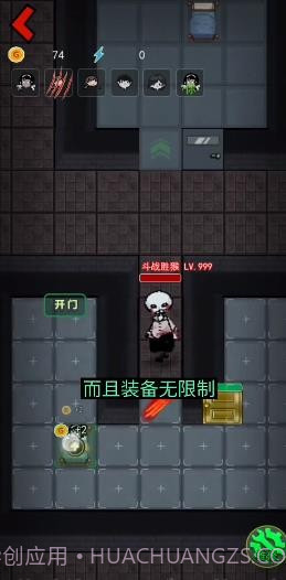 躺平发育斗战圣猴截图3 躺平发育斗战圣猴截图3