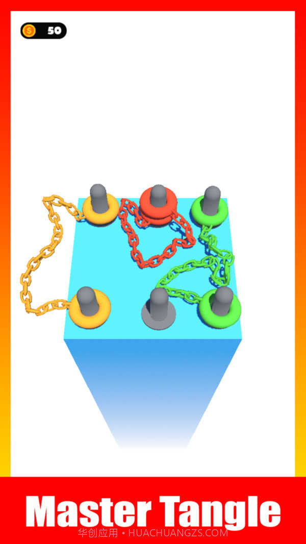 绳索链条解开截图4 绳索链条解开截图4