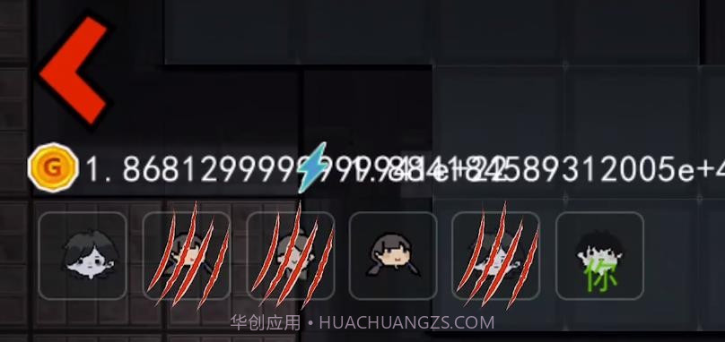 躺平发育最强猎梦者截图3