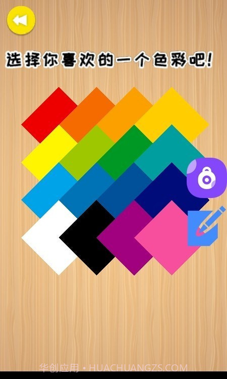 减压剪纸截图2 减压剪纸截图2