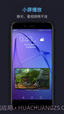 万能电影播放器截图3 万能电影播放器截图3