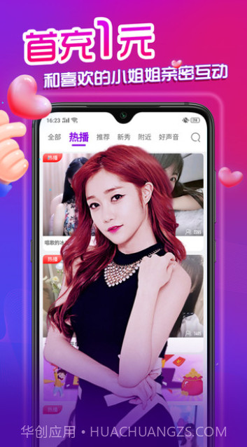 大草莓直播截图1 大草莓直播截图1