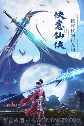 众神风云最新版截图1 众神风云最新版截图1