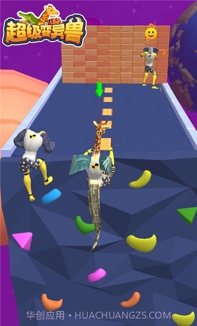 超级变异兽截图3 超级变异兽截图3