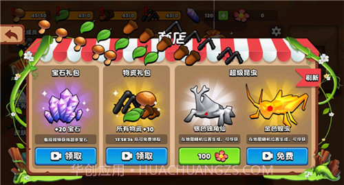 不可思议的砖块截图1 不可思议的砖块截图1