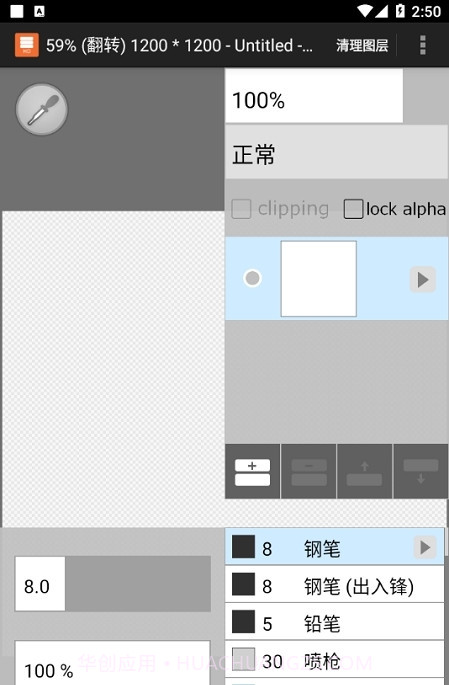 LAYERTouh截图2 LAYERTouh截图2