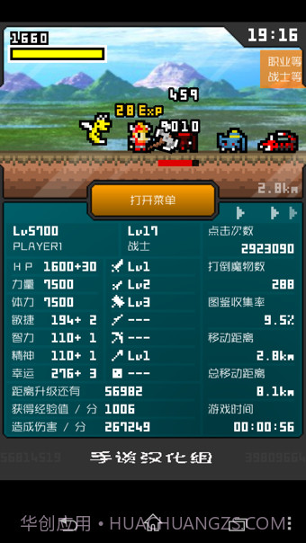 分分钟前线游戏截图1