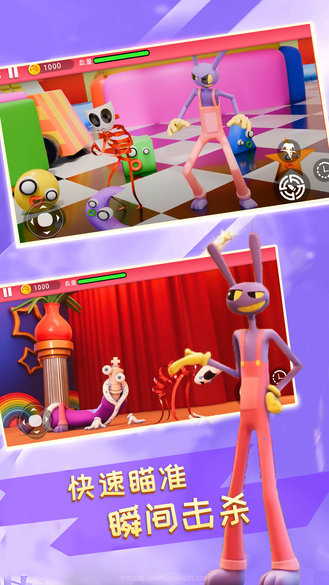 全民闯关大冒险截图2 全民闯关大冒险截图2