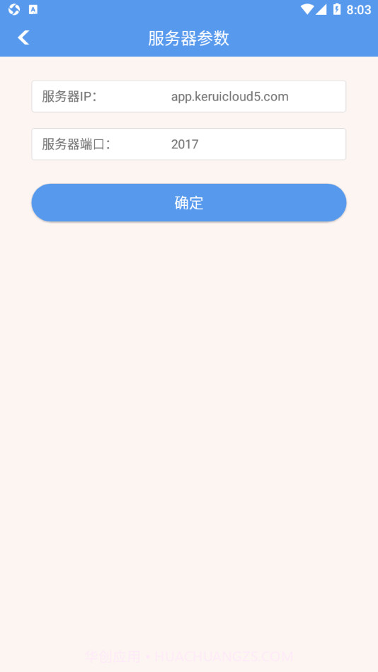 N65摄像头截图2 N65摄像头截图2