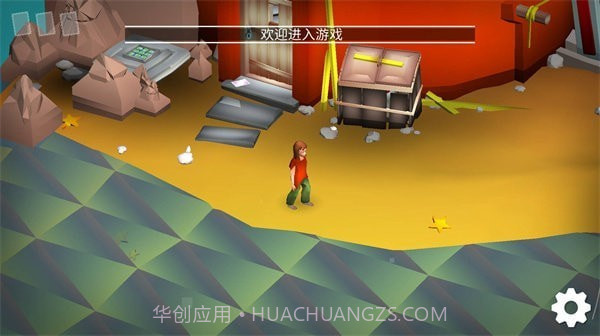 我是解谜达人截图1 我是解谜达人截图1