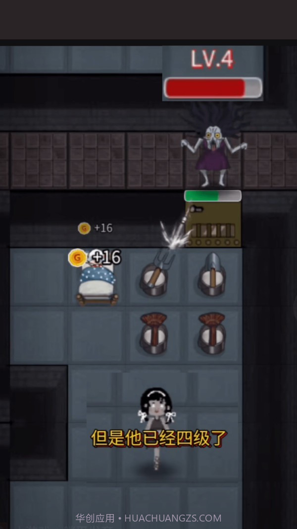 躺平发育我可以下床了截图2 躺平发育我可以下床了截图2