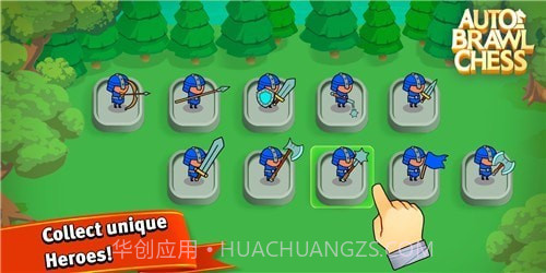 自走棋皇家之战截图2 自走棋皇家之战截图2