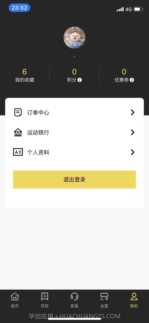 AquilaSports截图3 AquilaSports截图3