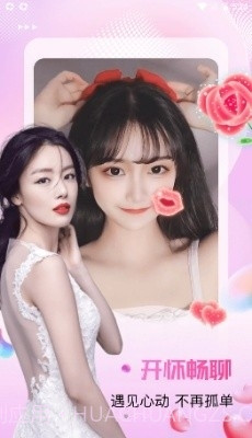 新茶直播截图3 新茶直播截图3