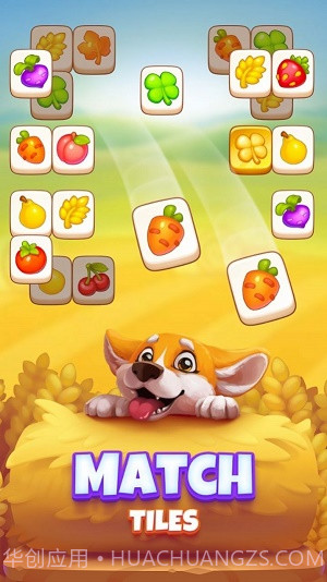 火柴收获截图4 火柴收获截图4