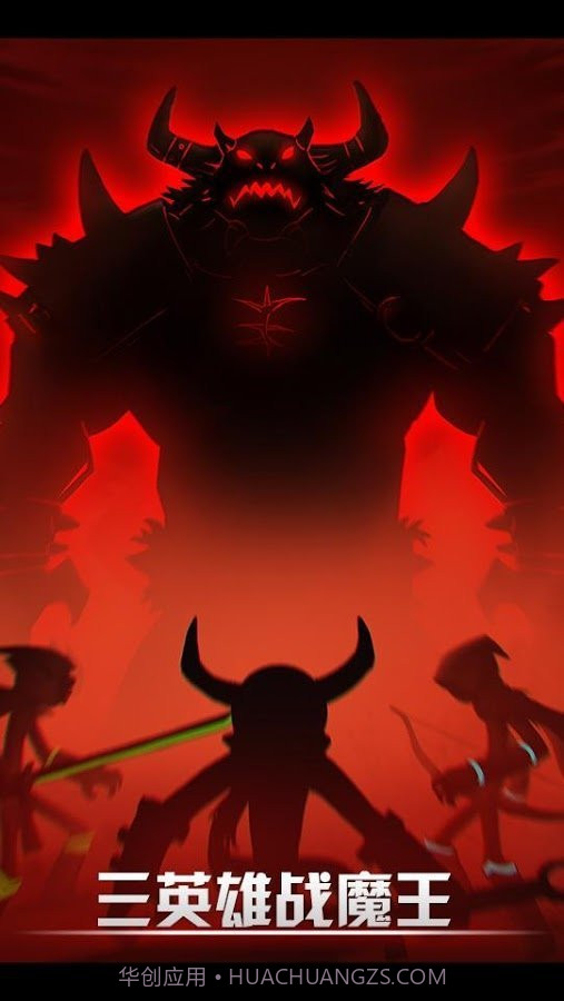 火柴人联盟2021截图2 火柴人联盟2021截图2