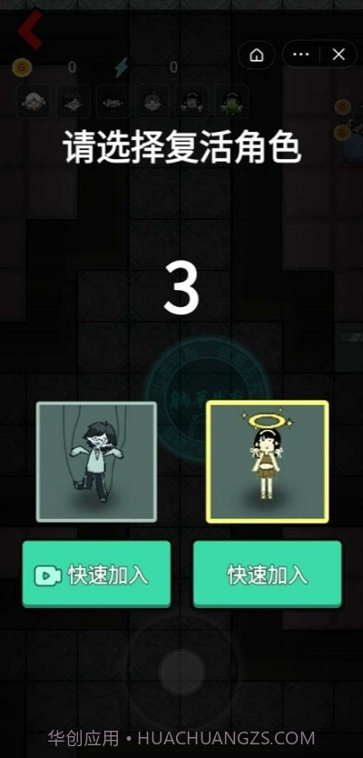 躺平发育抢先版截图3 躺平发育抢先版截图3