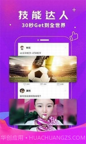 奶豆抖音短视频1.0截图2