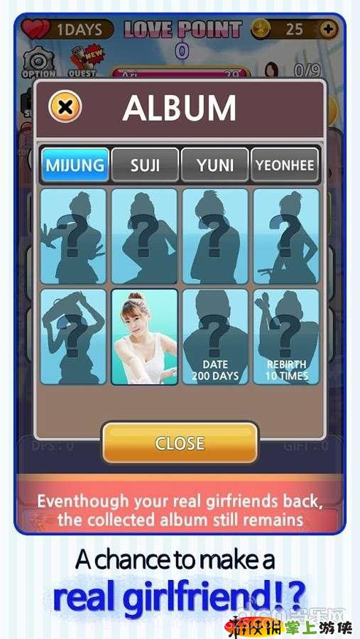 恋爱之王截图3 恋爱之王截图3