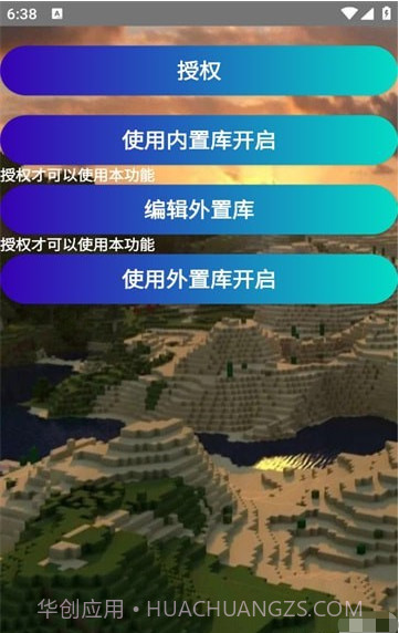 我的世界命令速写截图2 我的世界命令速写截图2