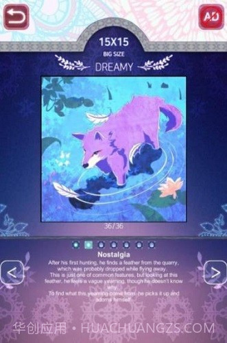 双眼截图2 双眼截图2