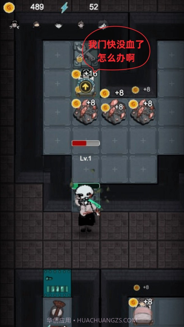 躺平发育我可以下床了截图3 躺平发育我可以下床了截图3