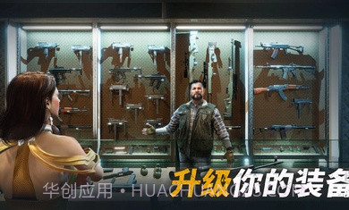 生存战争僵尸危机无限金币截图2