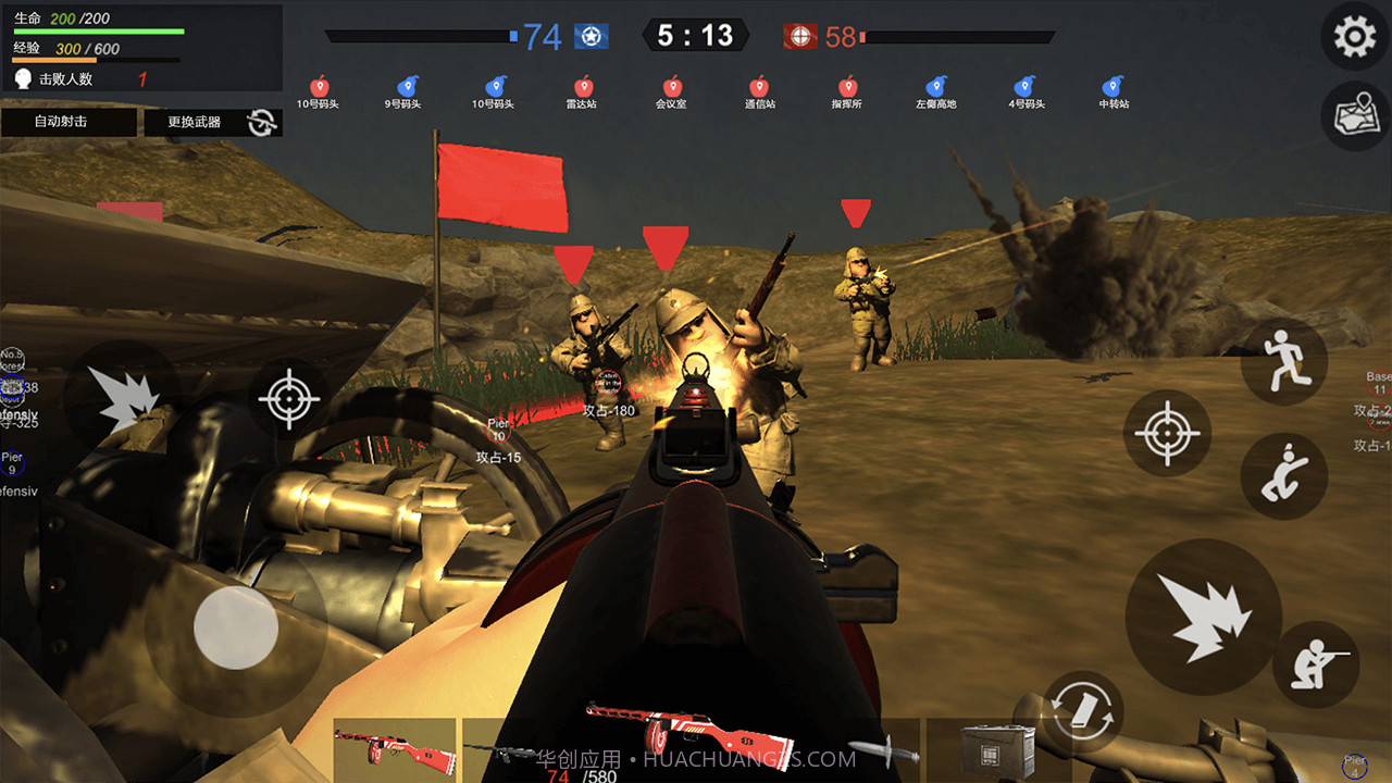 逃离末日岛截图1 逃离末日岛截图1