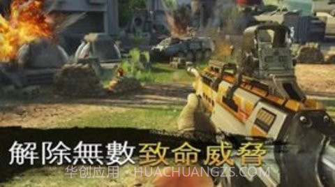 炽热狙击枪战(Sniper Fury)截图3 炽热狙击枪战(Sniper Fury)截图3