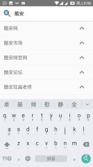 搜索Lite截图2 搜索Lite截图2
