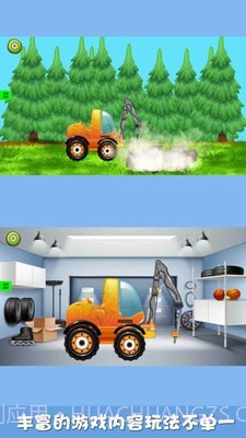 矿洞挖掘机截图4