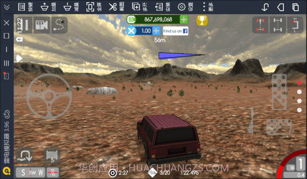 千兆越野截图4 千兆越野截图4