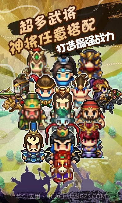 像素小萌将2024截图1