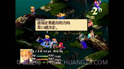 最终幻想狮子战争截图3