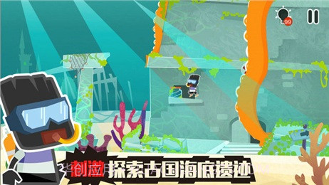 小黑的宝藏2手游截图5 小黑的宝藏2手游截图5