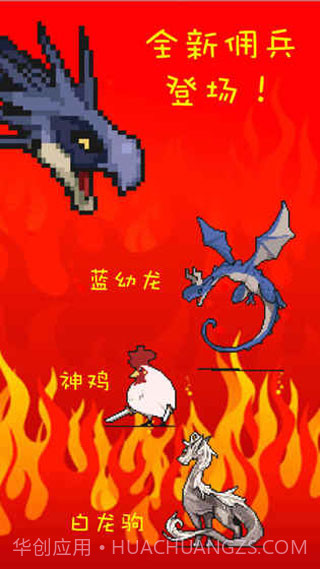 打BOSS新吉祥截图1 打BOSS新吉祥截图1