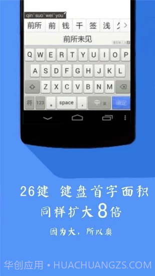 kk快捷键盘截图1