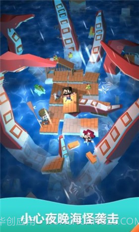 木筏世界迷你版截图4 木筏世界迷你版截图4