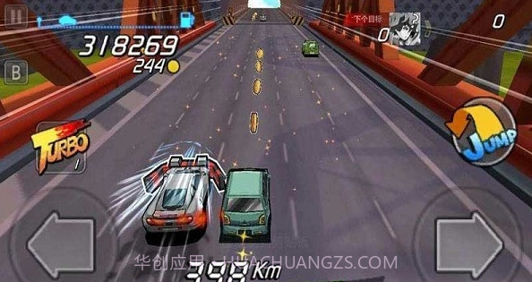 一起车车车游戏截图3 一起车车车游戏截图3