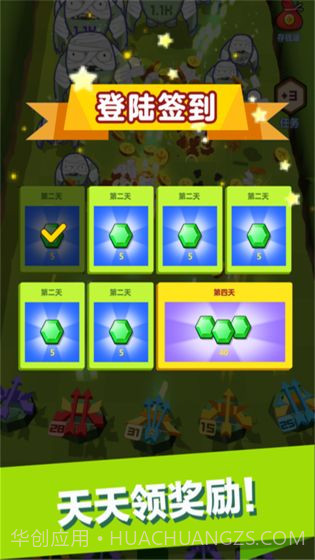 弓箭手大战僵尸APP截图3 弓箭手大战僵尸APP截图3