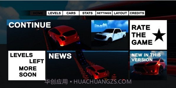 疯狂驾驶解锁截图2 疯狂驾驶解锁截图2