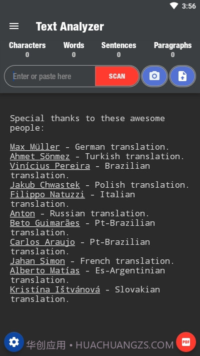 Text Analyzer文字分析器截图4 Text Analyzer文字分析器截图4