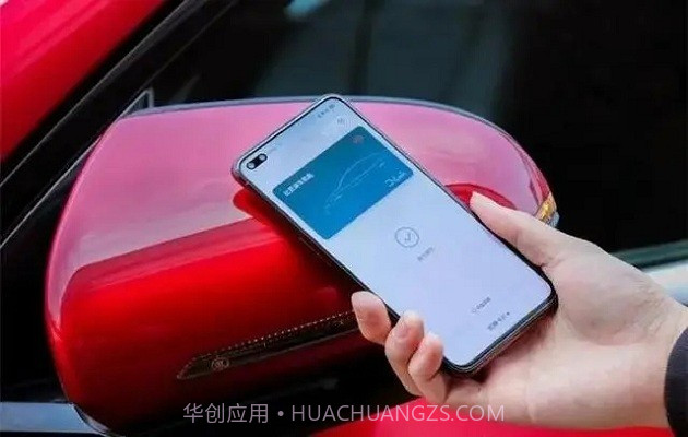 数字车钥匙服务截图3 数字车钥匙服务截图3