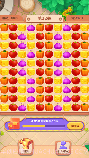 快乐消消王截图2 快乐消消王截图2