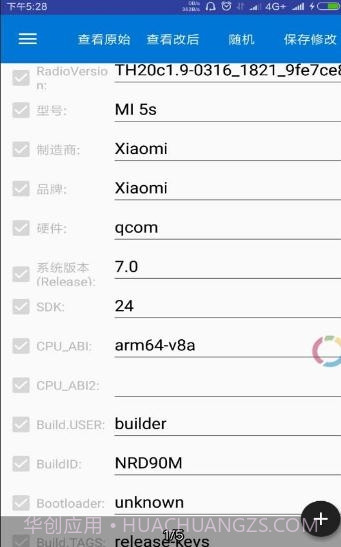 Device Fake Tool 2.0截图1 Device Fake Tool 2.0截图1