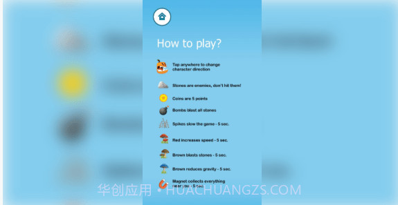 疯狂的南瓜截图2