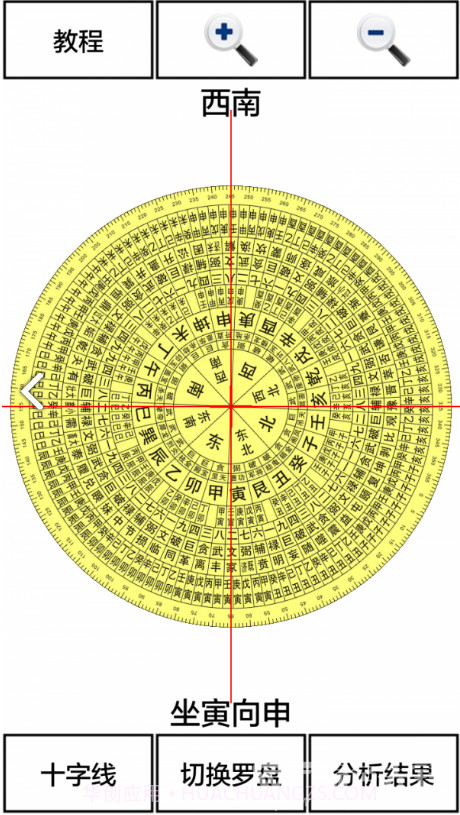 3D风水罗盘(3d风水罗盘姓名测试)V11.23 安卓正式版截图1