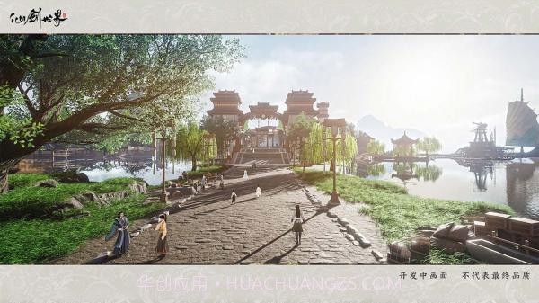 仙剑世界体验服截图4 仙剑世界体验服截图4