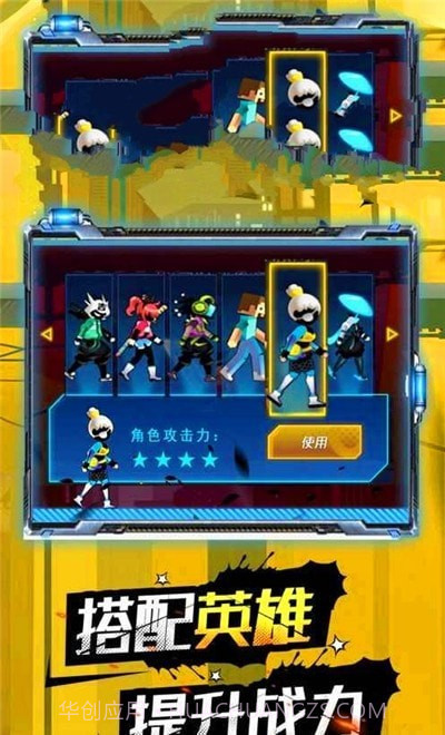 一拳之上截图1 一拳之上截图1