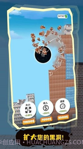 小球进洞截图2 小球进洞截图2